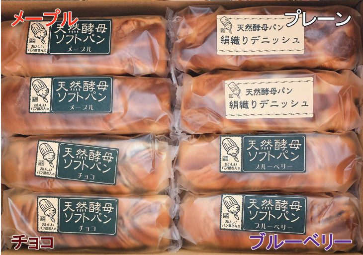 土筆屋株式会社のお取り寄せセット