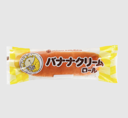 岡山木村屋　バナナクリームロール