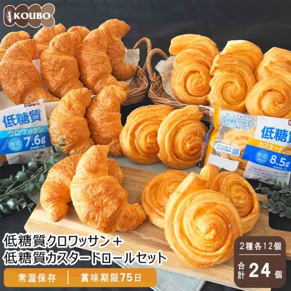 koubo クロワッサン
