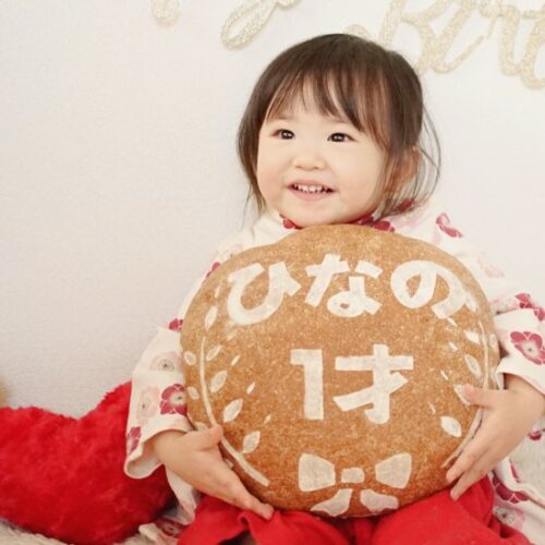 ハムンダーベーカリー 天然酵母パン　オーガニック一升パン
