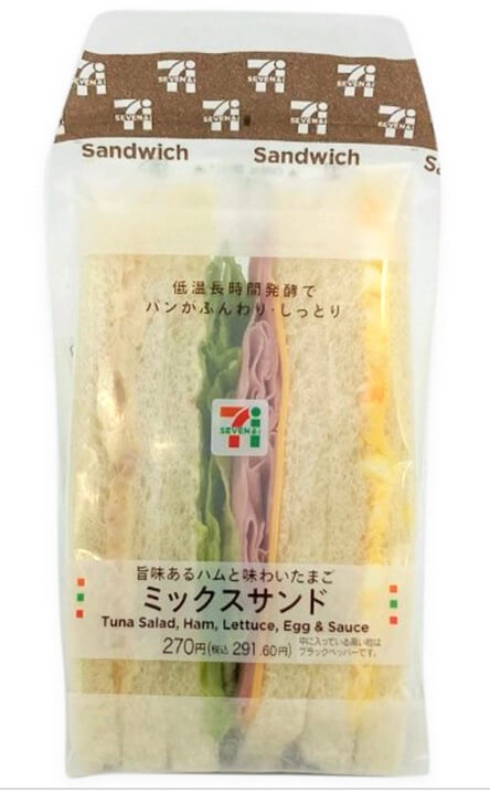 セブンイレブン ミックスサンド