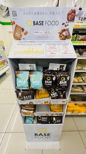 ファミリーマート　サンシャイン通り店