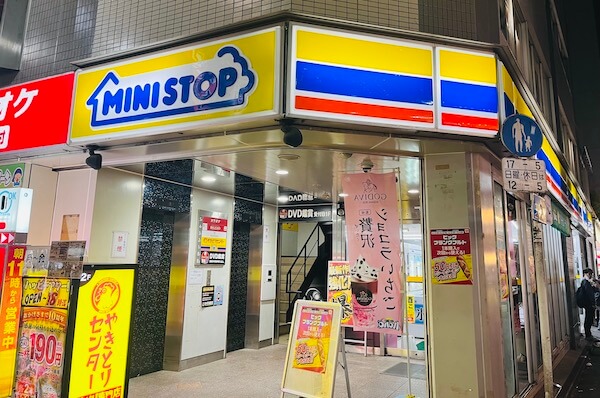 ミニストップ　道玄坂2丁目店