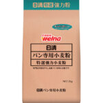 日清製粉ウェルナ　パン専用小麦粉