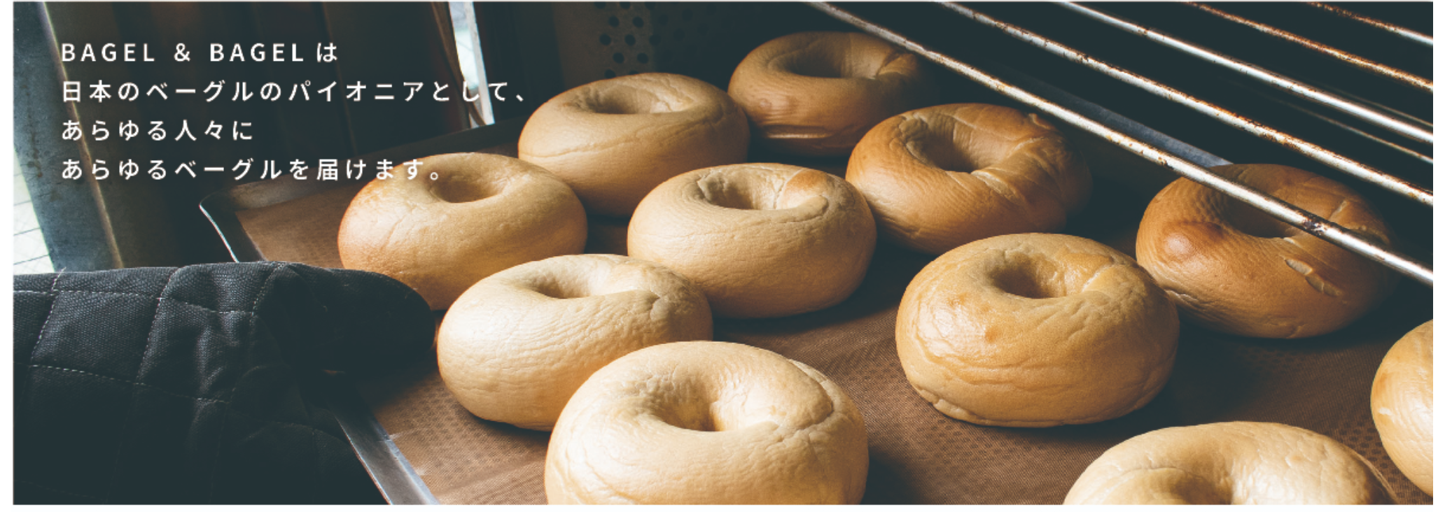 BAGEL&BAGEL