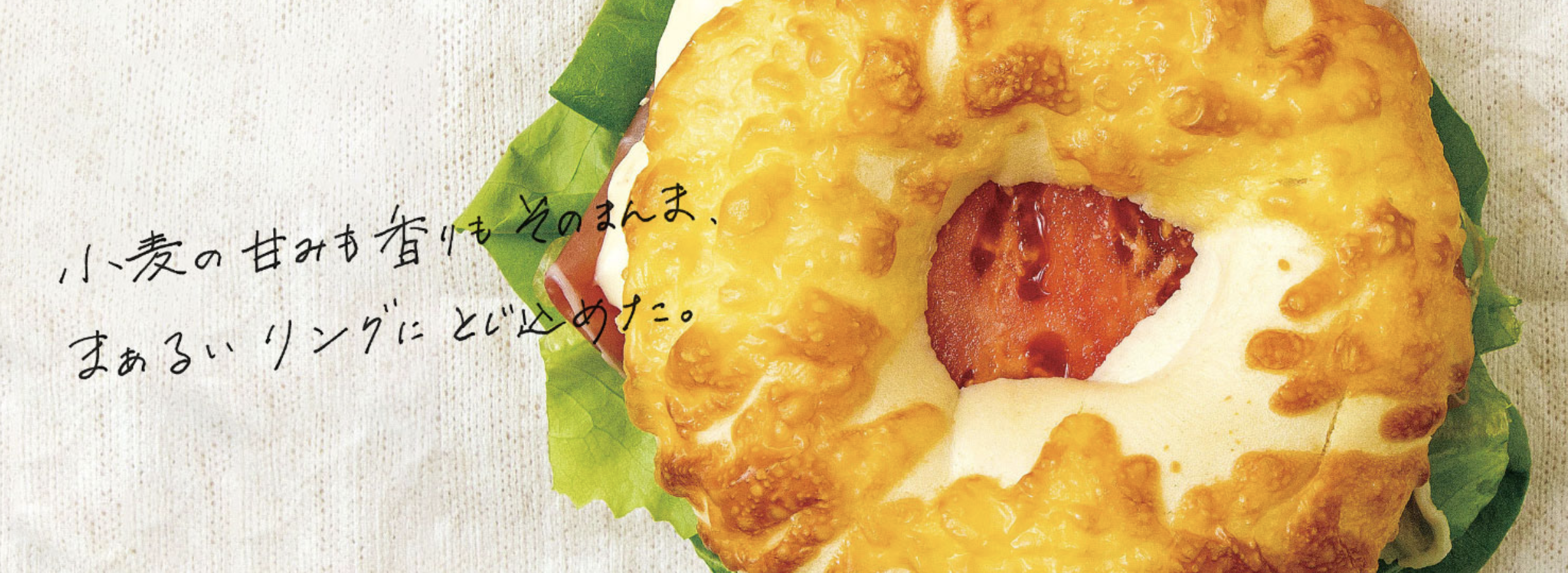 ベーグルショップRucola