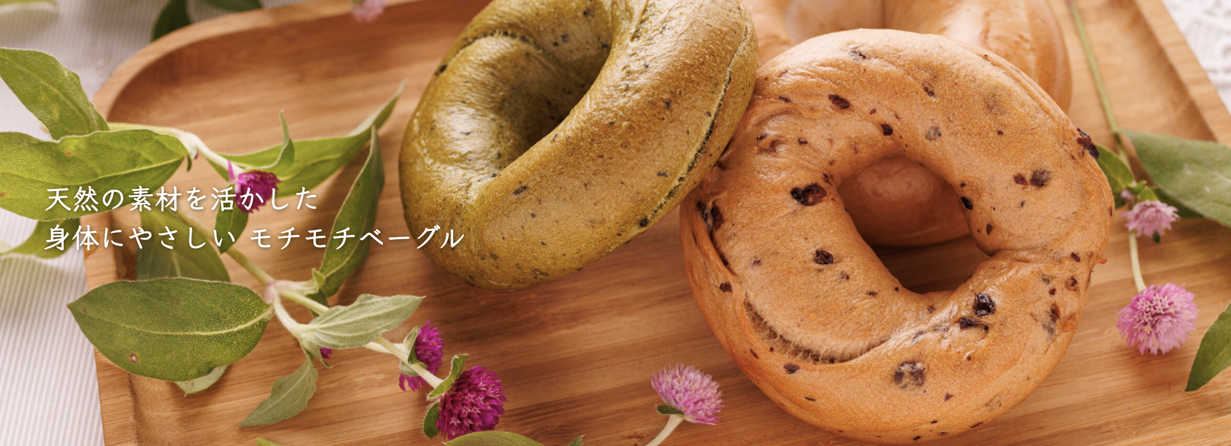 Tribeca-Bakery