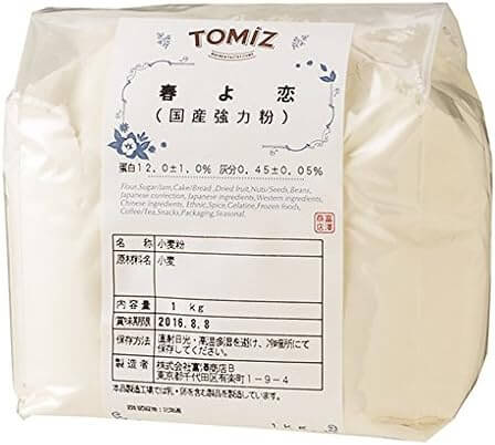 春よ恋　富澤商店