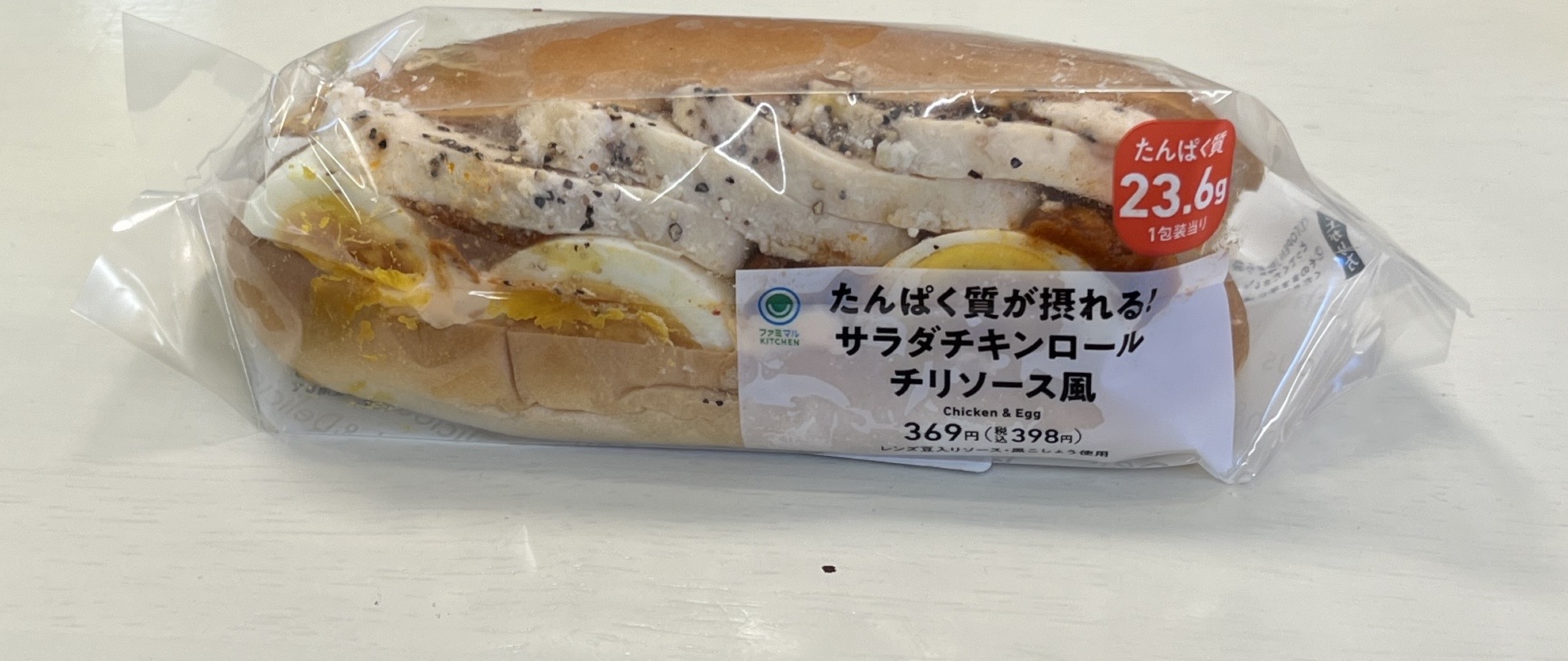 You can get protein! Salad Chicken Rolls