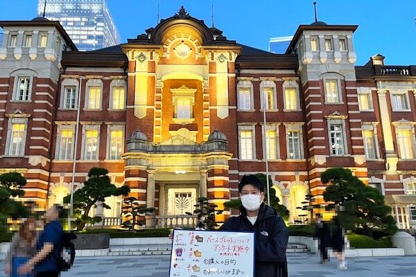 Basebread Interview Tokyo