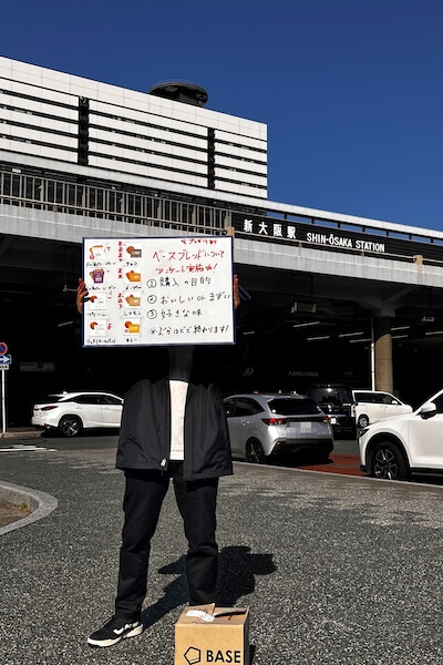 ベースブレッド　大阪　口コミ
