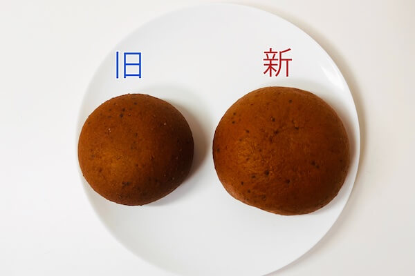 ベースブレッド　カレー　リニューアル前と後