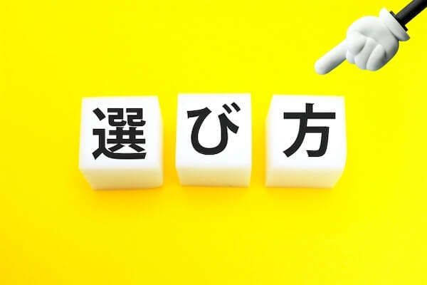 ダイエットのためのライ麦パンの2つの選び方