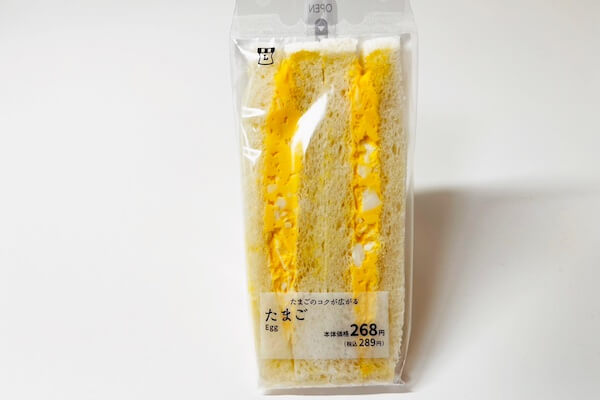 ローソン 低糖質パン たまごサンド