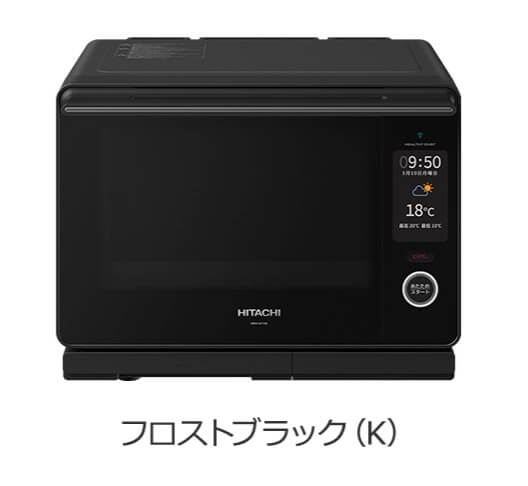 日立 ヘルシーシェフ MRO-W10B