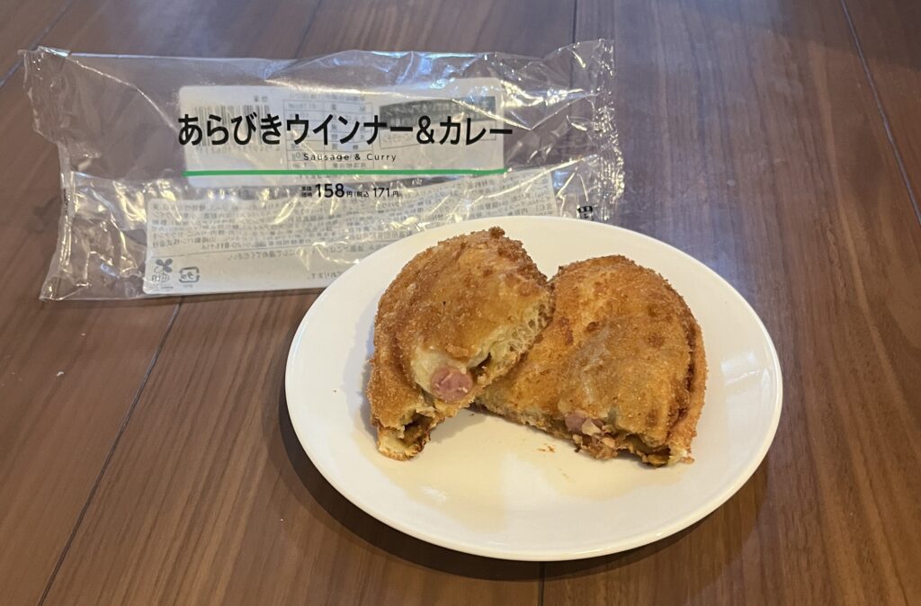 コンビニ　カレーパン　ローソン　あらびきウィンナー＆カレー