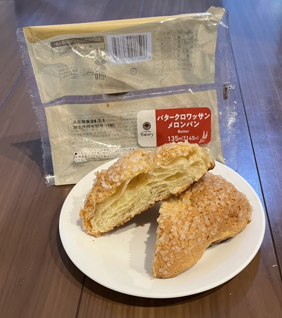 ファミリーマート バタークロワッサンメロンパン