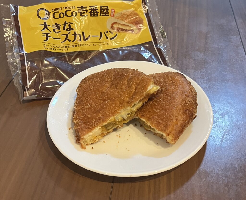 コンビニ　カレーパン　ファミリーマート　大きなチーズカレーパン（CoCo壱番屋監修）