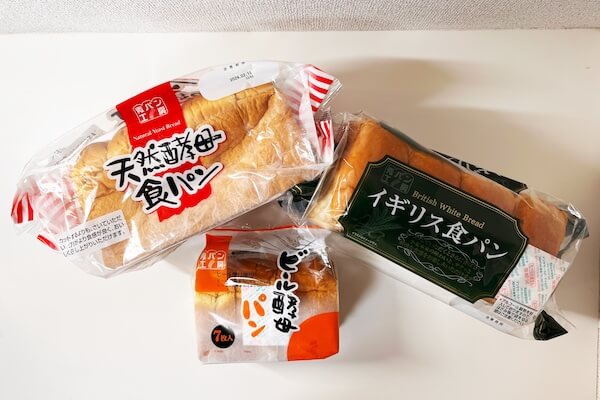 業務用スーパーで購入できるオリジナル食パン3選
