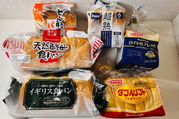 【比較】業務用スーパーと市販の食パンのコスパ