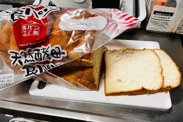 業務用スーパーの食パンをカット