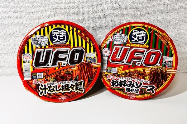 完全栄養食　完全メシ　日清　UFO　汁なし坦々麺　お好みソース焼きそば