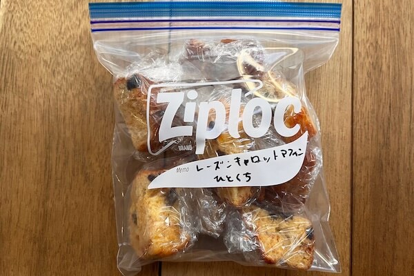 コストコ　レーズンキャロットマフィン　ひとくち