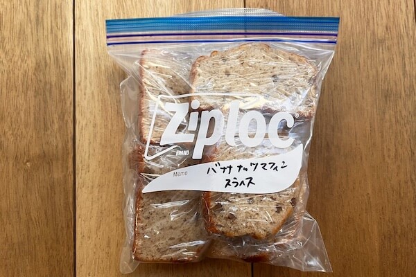 コストコ　バナナナッツマフィン　スライス