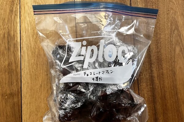 コストコ　チョコレートチップマフィン　4等分にカット