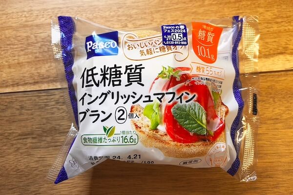 Pasco（パスコ）　スーパー　低糖質イングリッシュマフィンブラン2個入り　低糖質パン