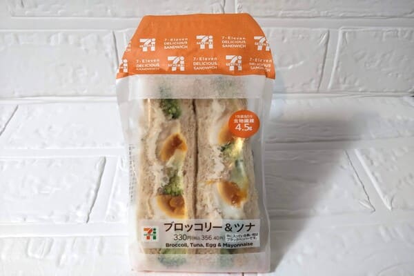 セブンイレブン　低糖質パン　ブロッコリー＆ツナサンド