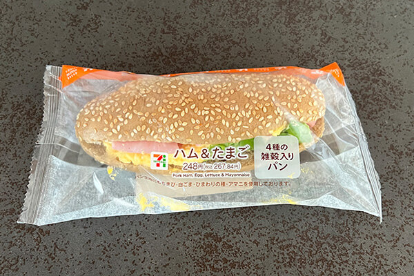 セブンイレブン　低糖質パン　雑穀入りパン ハム＆たまご