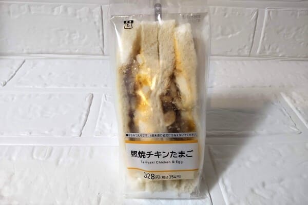ローソン 低糖質パン 照り焼きチキンたまご