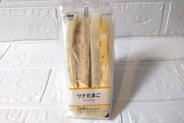 ローソン 低糖質パン ツナたまご