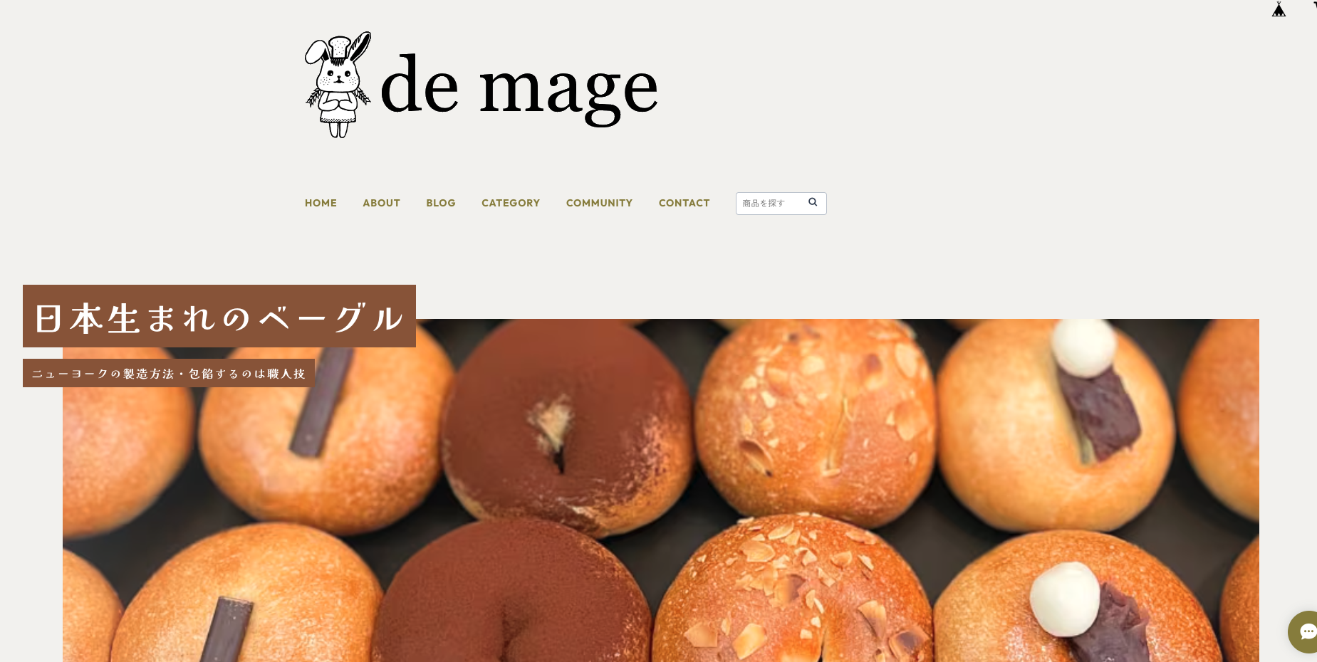 pan&deli de mage