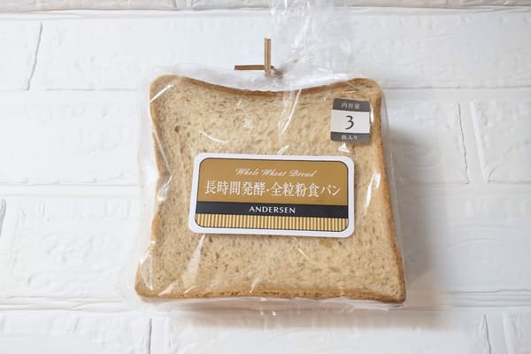 全粒粉　パン　市販　アンデルセン『長時間発酵全粒粉食パン』