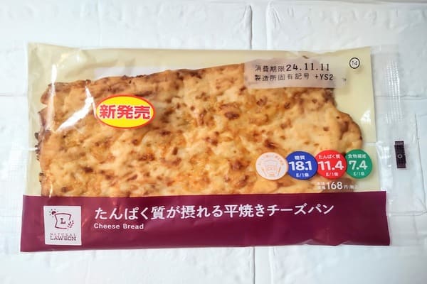 ローソン 低糖質パン NL たんぱく質が摂れる平焼きチーズパン
