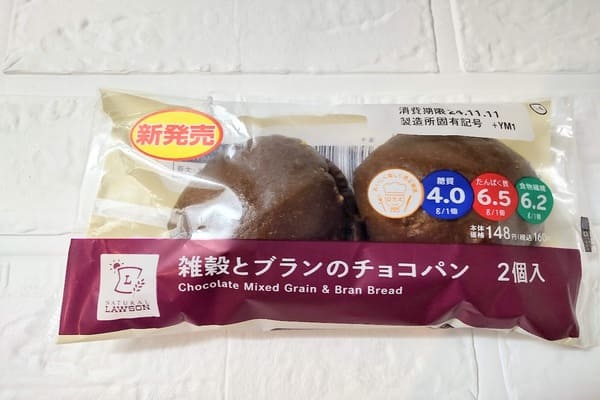 ローソン 低糖質パン 雑穀とブランのチョコパン