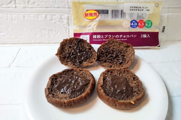 ローソン 低糖質パン 雑穀とブランのチョコパン
