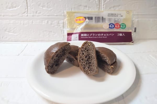 ローソン 低糖質パン 雑穀とブランのチョコパン