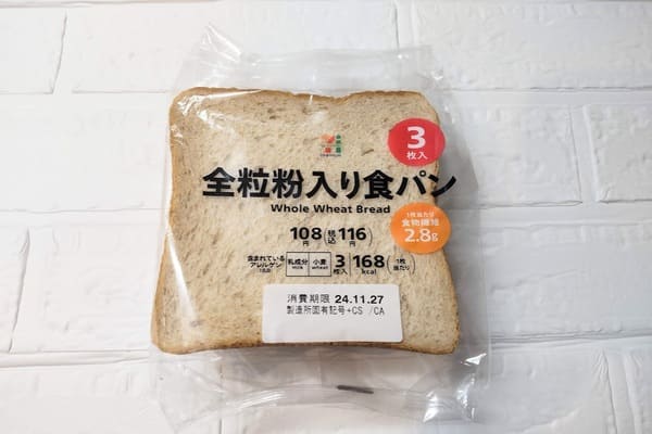 全粒粉　パン　市販　セブンイレブン『セブンプレミアム全粒粉入り食パン』