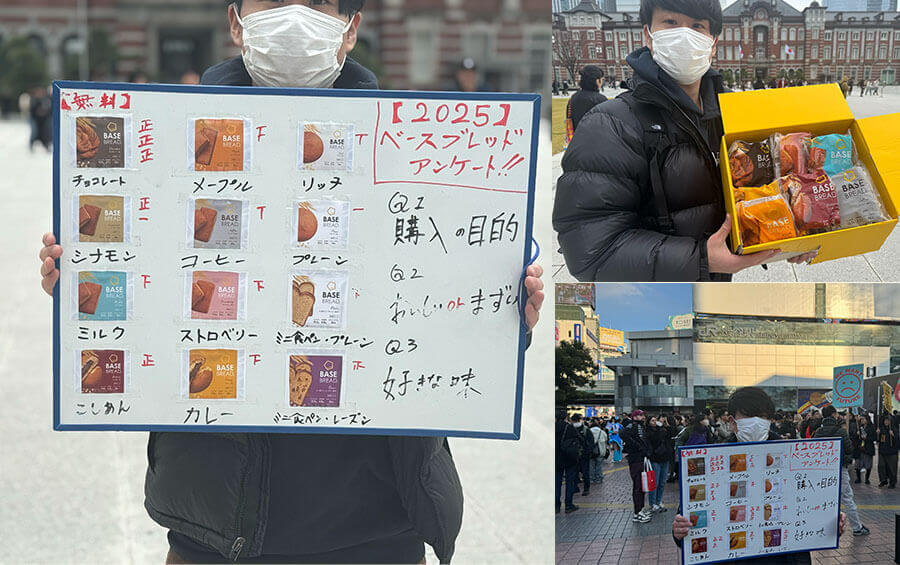 In a street corner interview, I asked why I quit Basebread