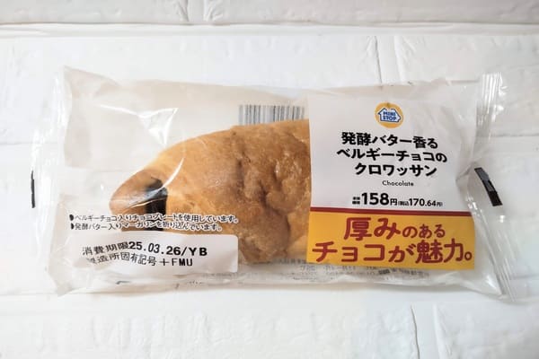 コンビニ（ミニストップ）　クロワッサン　発酵バター香るベルギーチョコのクロワッサン