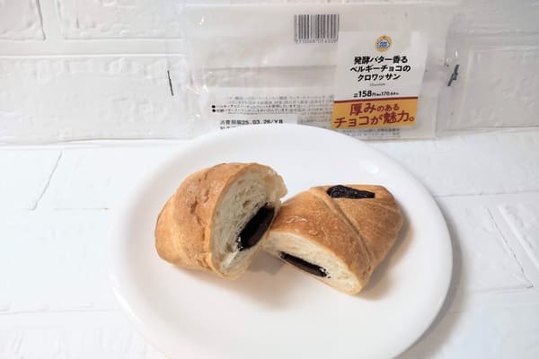 コンビニ（ミニストップ）　クロワッサン　発酵バター香るベルギーチョコのクロワッサン