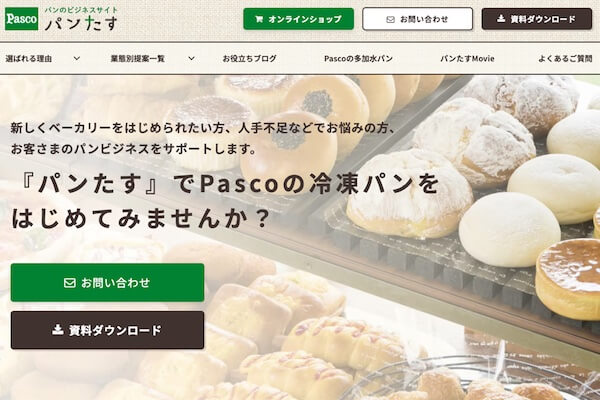 敷島製パン株式会社（Pasco）