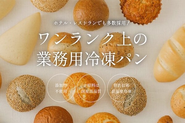 Sala Akita Shirakami Co., Ltd.