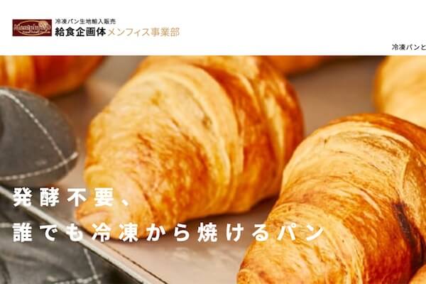 株式会社 給食企画体