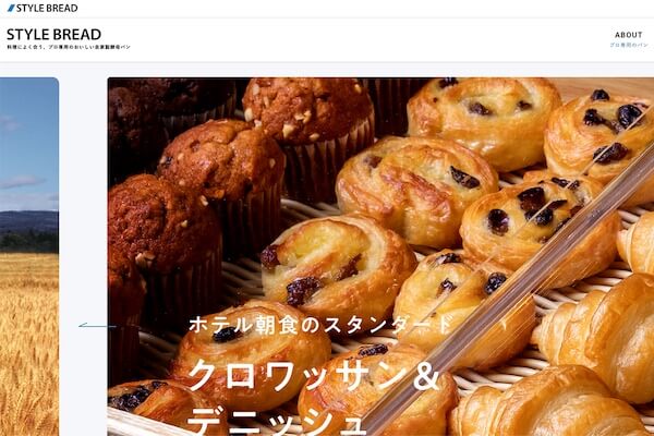 株式会社 スタイルブレッド