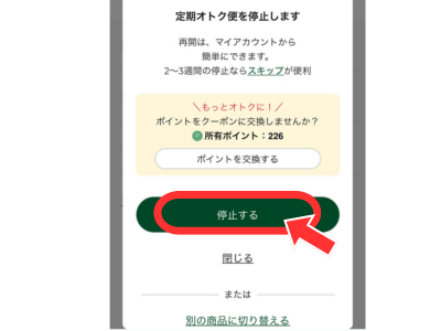 Zenb official website Zenb Bread's flat-rate discount service suspension