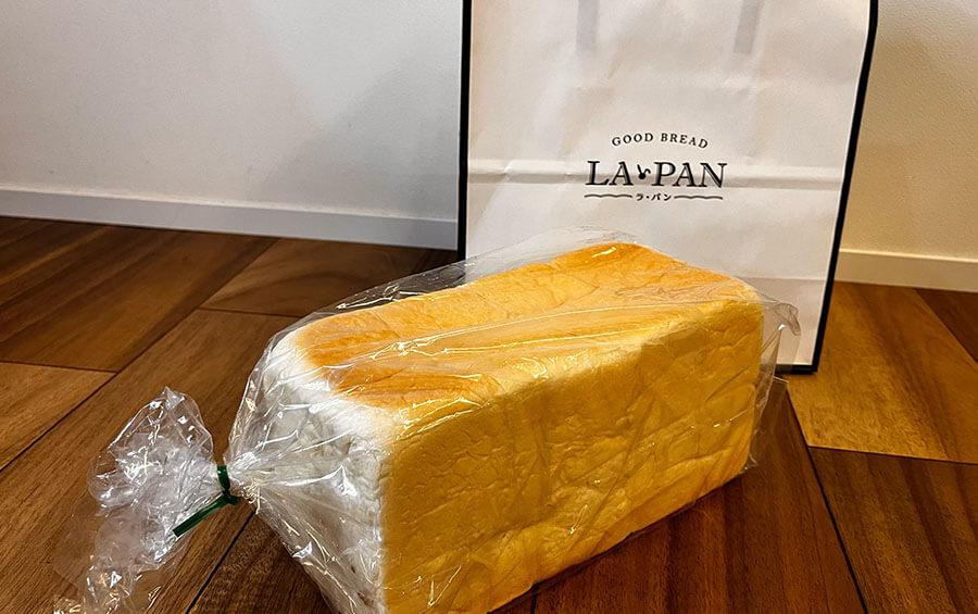 LA・PAN（ラ・パン）｜ミルクの香りが際立つクリーミー生食パン『高級クリーミー生食パン LA・PAN ラ・パン L-size（2斤）1本』